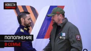 Новым членам Ассоциации ветеранов СВО Солнечногорска вручили удостоверения