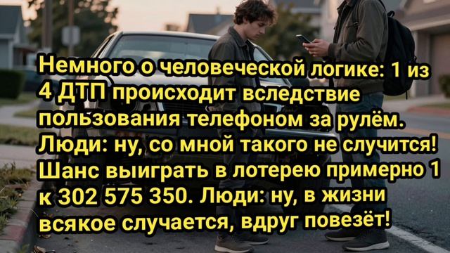 Анекдот про Логику #Анекдоты #Смешное