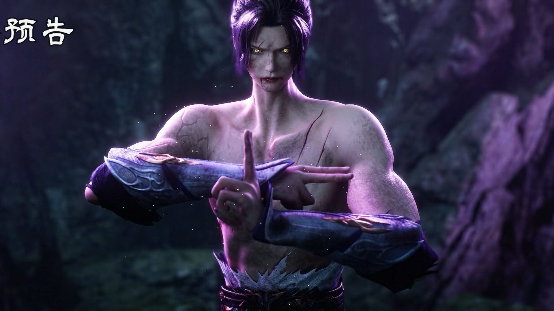 Великий правитель 2 сезон 15 (превью)