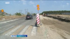 Ставрополье ждет масштабное обновление дорог
