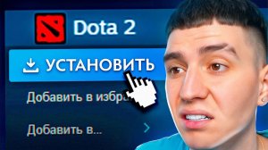 ГЛЕНТ ВПЕРВЫЕ ИГРАЕТ В ДОТУ 1х6  НА СТРИМЕ!