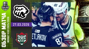 ТРАКТОР - АК БАРС | КХЛ Обзор Кубка Гагарина 2026 | Матч №3 | 27.03.2026