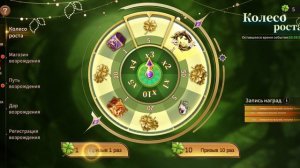 Играю в Legends Reborn. Часть #254. Прохождение игры с самого начала. Жесть имба. Подписываемся 😉