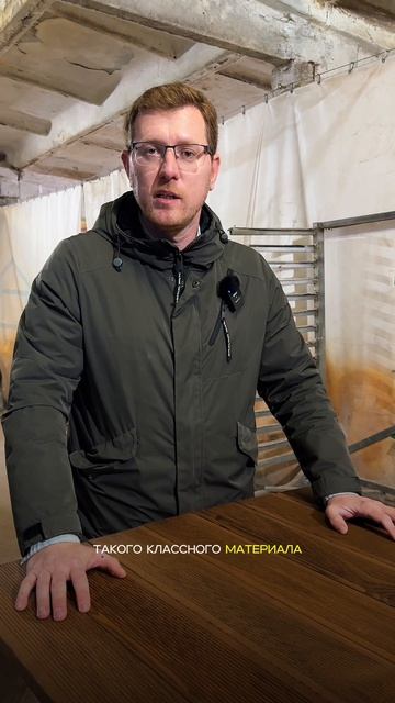 Вся правда про термоясень и покраску