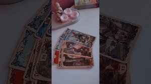 Что он решил....Таро