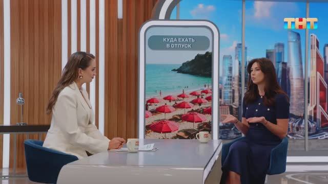Какое направление стоит выбрать для отпуска?