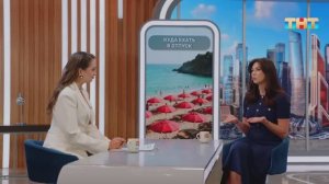 Какое направление стоит выбрать для отпуска?