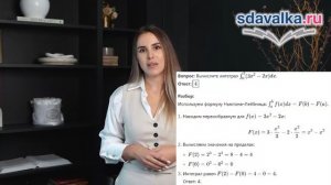 Алгебра 11 класс. Урок 16. Тест 1. Итоговое повторение. Обобщение и систематизация знаний.