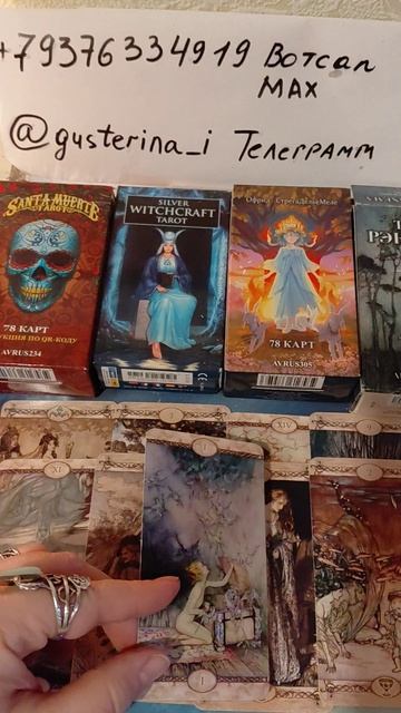 Жалеет ли он, что ушёл?