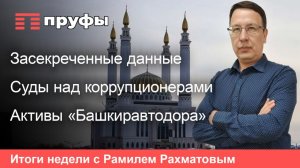 Ошибаемся и врем