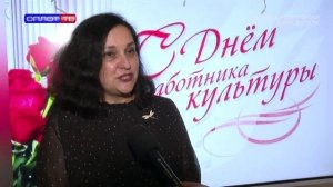 Праздничный концерт ко Дню культуры