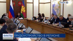 В 2026 году на Кубани планируют трудоустроить 45 тыс. подростков