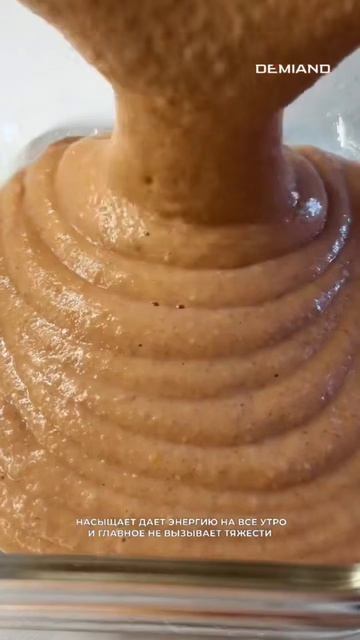 Воздушные панкейки из чечевицы и банана 🌱🥞