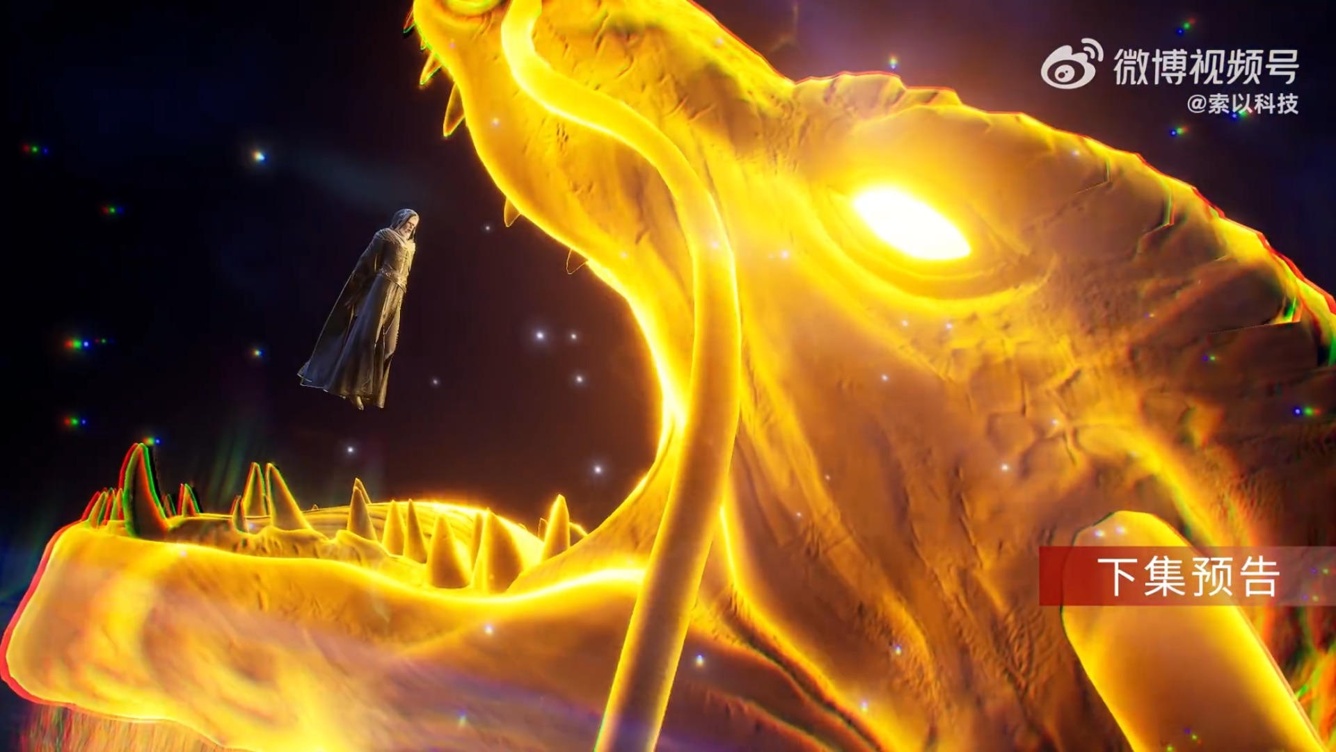 Континент силы и духа — 164 серия (превью)