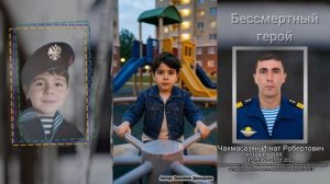 «Бессмертный герой» (с портретами) Авторская песня Светланы Давыдовой. Посвящается павшим Героям СВО