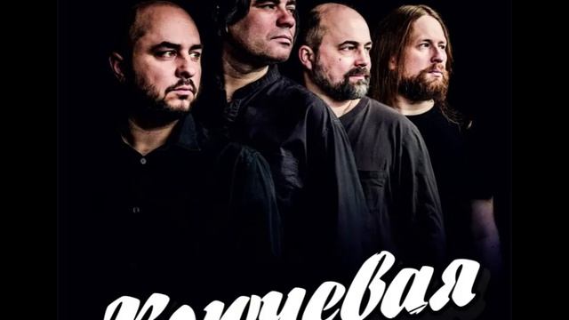 StarMaker_Ключевая — Уметь прощать_solo_2026-03-15_audio