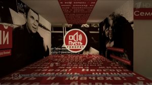 вроги 18+ шутка 0+