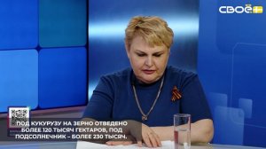 В Ставропольском крае активно расширяются площади под нут