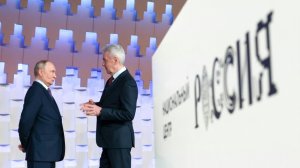 Путин дал старт строительству нового здания Национального центра «Россия»