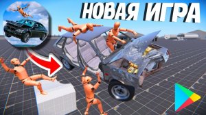 😱КРАШ ТЕСТ СИМУЛЯТОР 3 ВЫШЕЛ! ЧТО ДОБАВИЛИ В НОВОЙ ИГРЕ