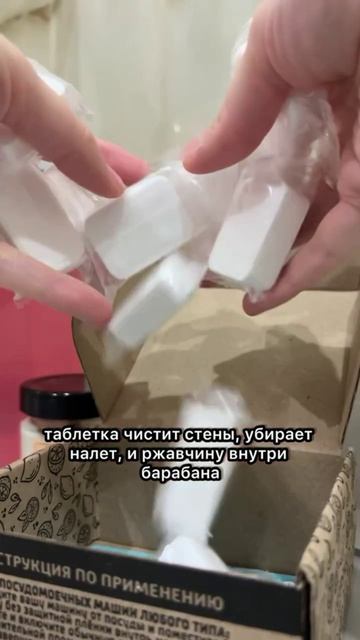 ШОК! Что скрывается внутри вашей стиральной машины