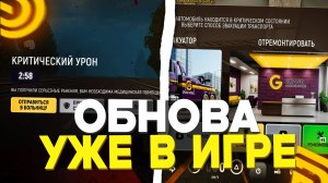 ОБНОВА! СТРАХОВАНИЕ на ГРАНД МОБАЙЛ! ВАЖНОЕ НОВОВВЕДЕНИЕ в GRAND MOBILE