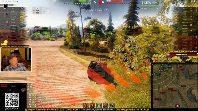 За Медаль Гора дают 100 золота - только попробуй ее получи Объект 261.