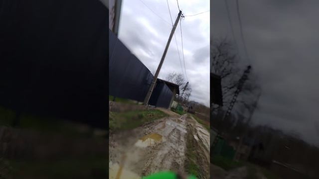 покатушки по лужам, грязи.