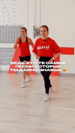 ПРОСТО ПОПРОБУЙ ШАГАТЬ ВСЕГО 10 МИНУТ ⚡️