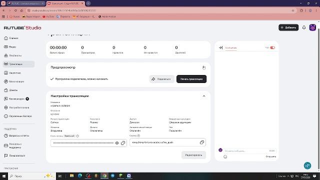 играем в Raidmine