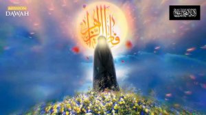 ФАТИМА - Дочь Муҳаммада ﴾ﷺ﴿ | Великие Женщины Ислама. 16:32