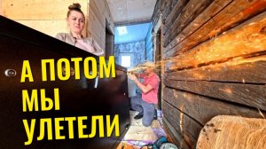 Поставили дверь и УЛЕТЕЛИ НА ВОЗДУШНОМ ШАРЕ 🎈