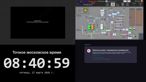 5 производство - 27.03.2026