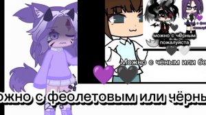 продолжайте