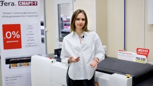 Лизинговая компания Fera - зарабатывайте сейчас, а платите потом!