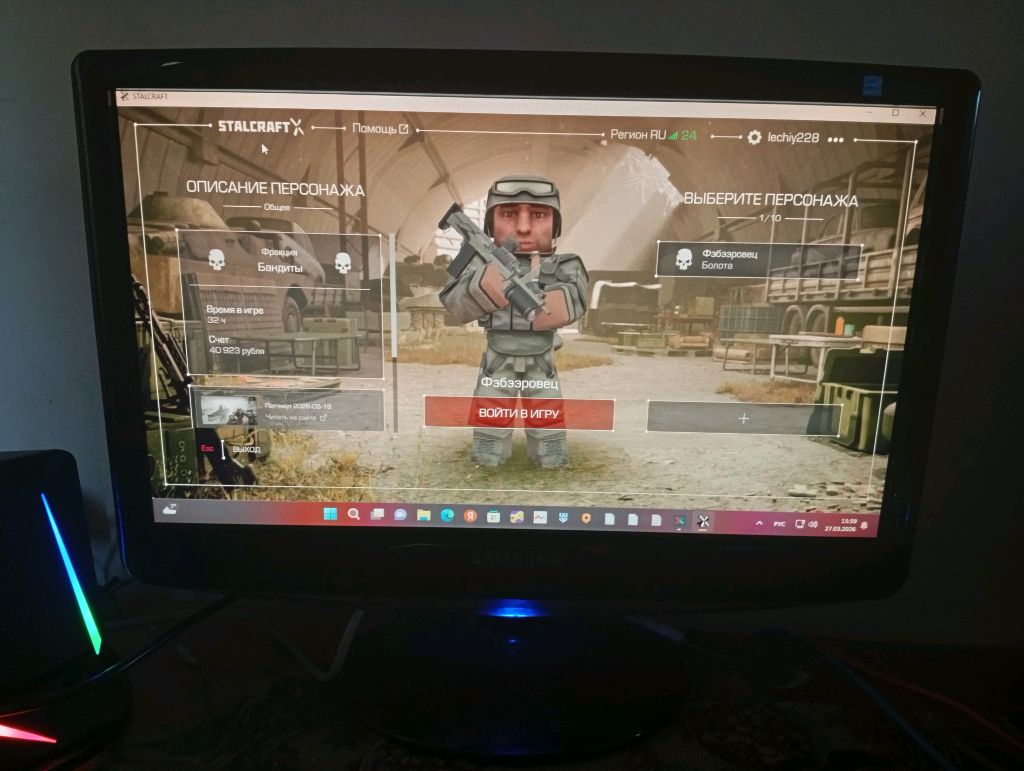 играем
на высоте