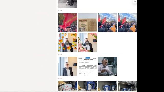 Про  странных людей в КПРФ