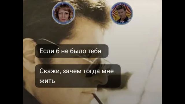 StarMaker_Несчастный случай — Если б не было тебя_duet with =LARA_IVA=_2026-03-15_audio