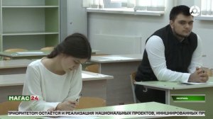 В Ингушетии прошел пробный ЕГЭ по русскому языку