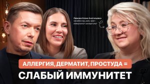 Почему дети часто болеют?