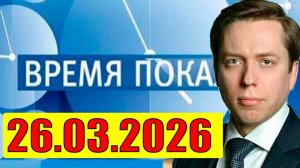 Клинцевич - США и Иран