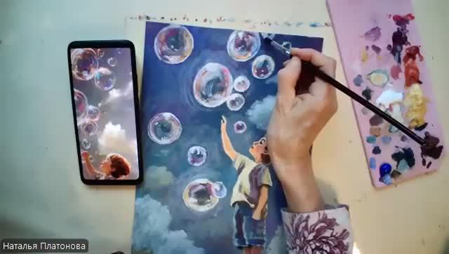 Мальчик и мыльные пузыри ч2