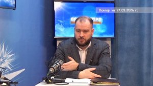 2026_03_27_Гость в студии