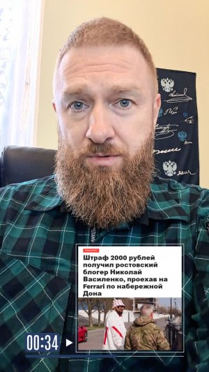 Ростовский блогер «купил» индульгенцию за две тысячи и хайпанул на теме СВО