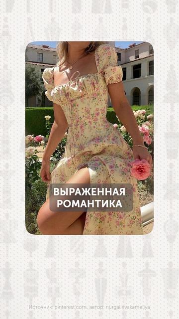 3 ГЛАВНЫХ тренда ВЕСНЫ 2026! #тренды #мода #стиль