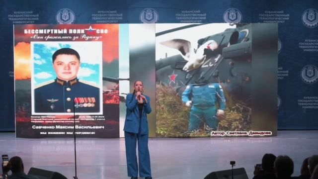 Краткий обзор. Презентация Книги памяти о Героях СВО "ШАГНУВШИЕ В ВЕЧНОСТЬ".