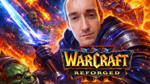 Warcraft 3 Reforged