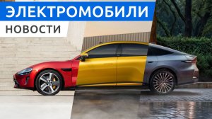 Новый Xiaomi SU7 уничтожает конкурентов, гигантский Smart #6 и флагман Audi A6L e-tron