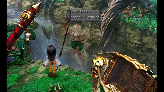 FINAL FANTASY IX 11 Остроконечные скалы