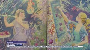 Информационный выпуск Майкопского телевидения 26.03.26